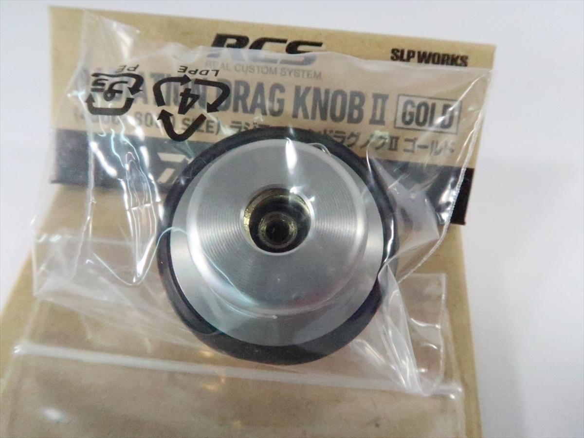 ダイワ SLP WORKS RCSラジエーションドラグノブⅡゴールド DAIWA