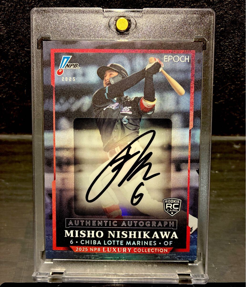 プロ野球選手実使用品】（実使用）千葉ロッテマリーンズ 岡田幸文選手