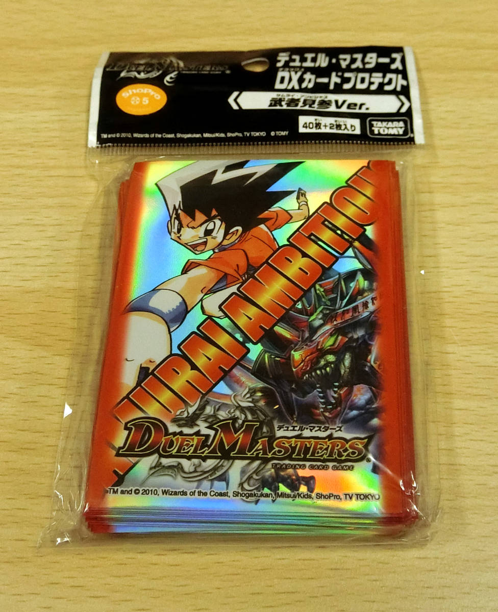 新品】デュエル・マスターズ DXカードプロテクト 武者見参 Ver. 42枚入