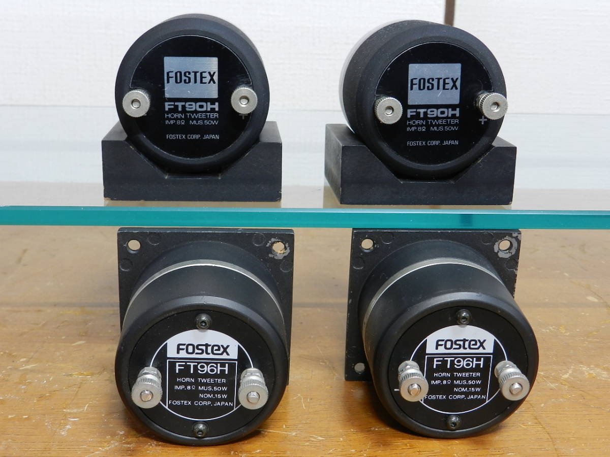 FOSTEX フォステクス FT90H ホーン型 スーパーツィーター ペア 8Ω