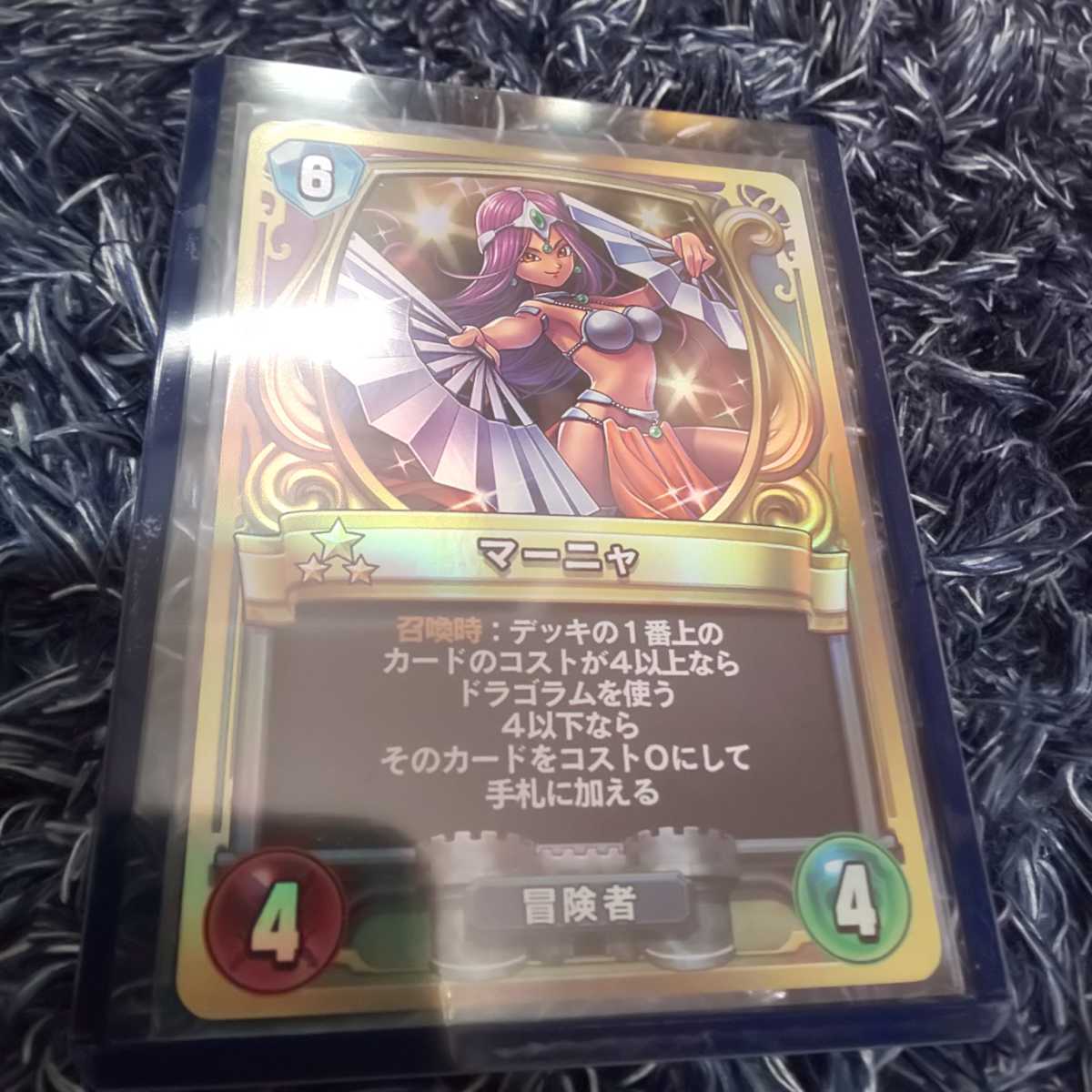 新品】ドラゴンクエストライバルズ マーニャ プロモカード 新品未使用