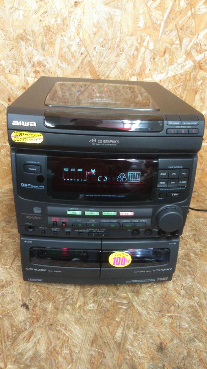 長期保管品】aiwa アイワ XG-V50G 3CDコンポ ステレオシステム 長期