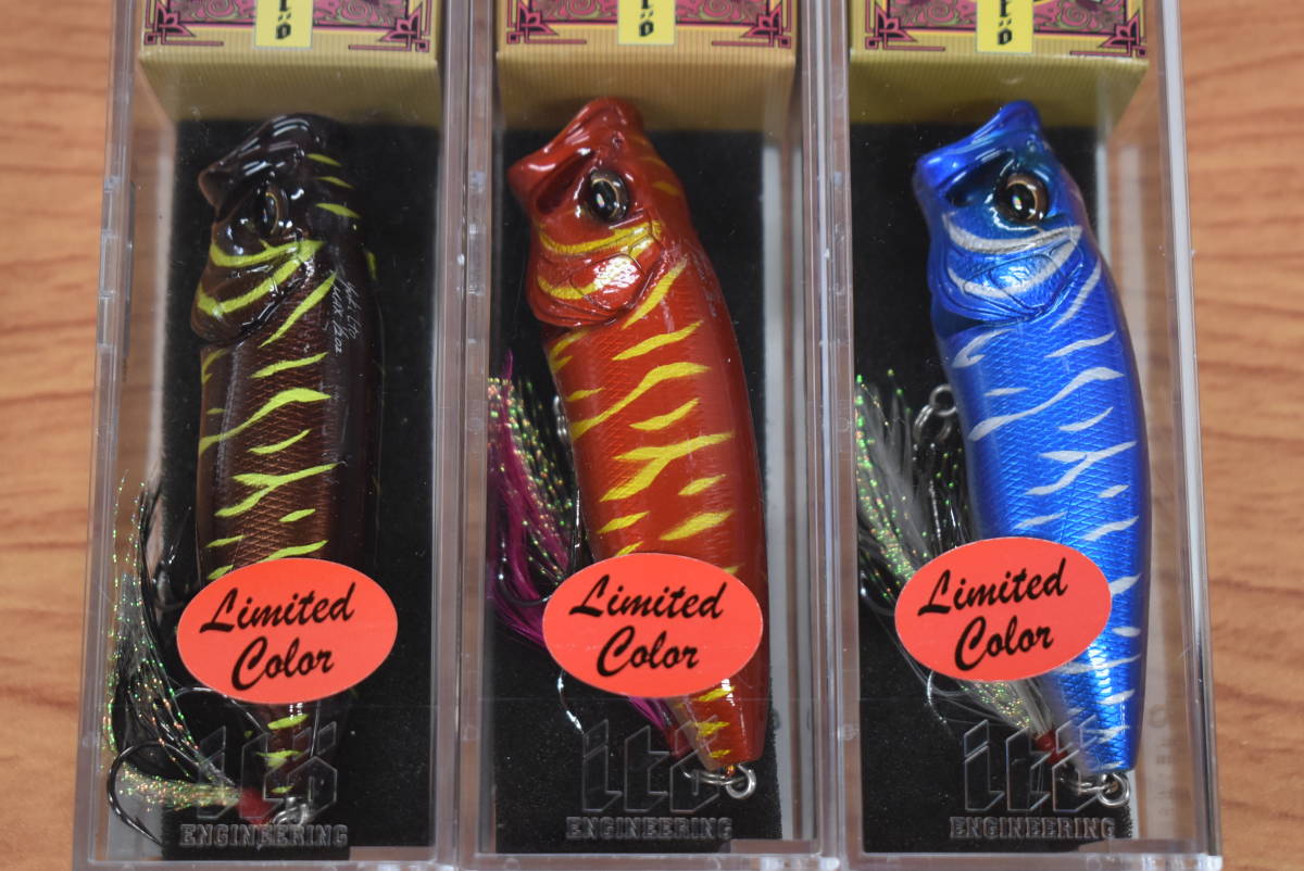 新品】【希少カラー】メガバス ポップマックス 四国タイガー レッド