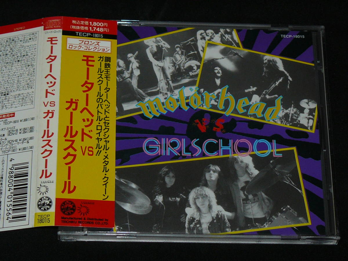 帯付き！国内盤！モーターヘッドVSガールスクール CD モーターヘッドVS