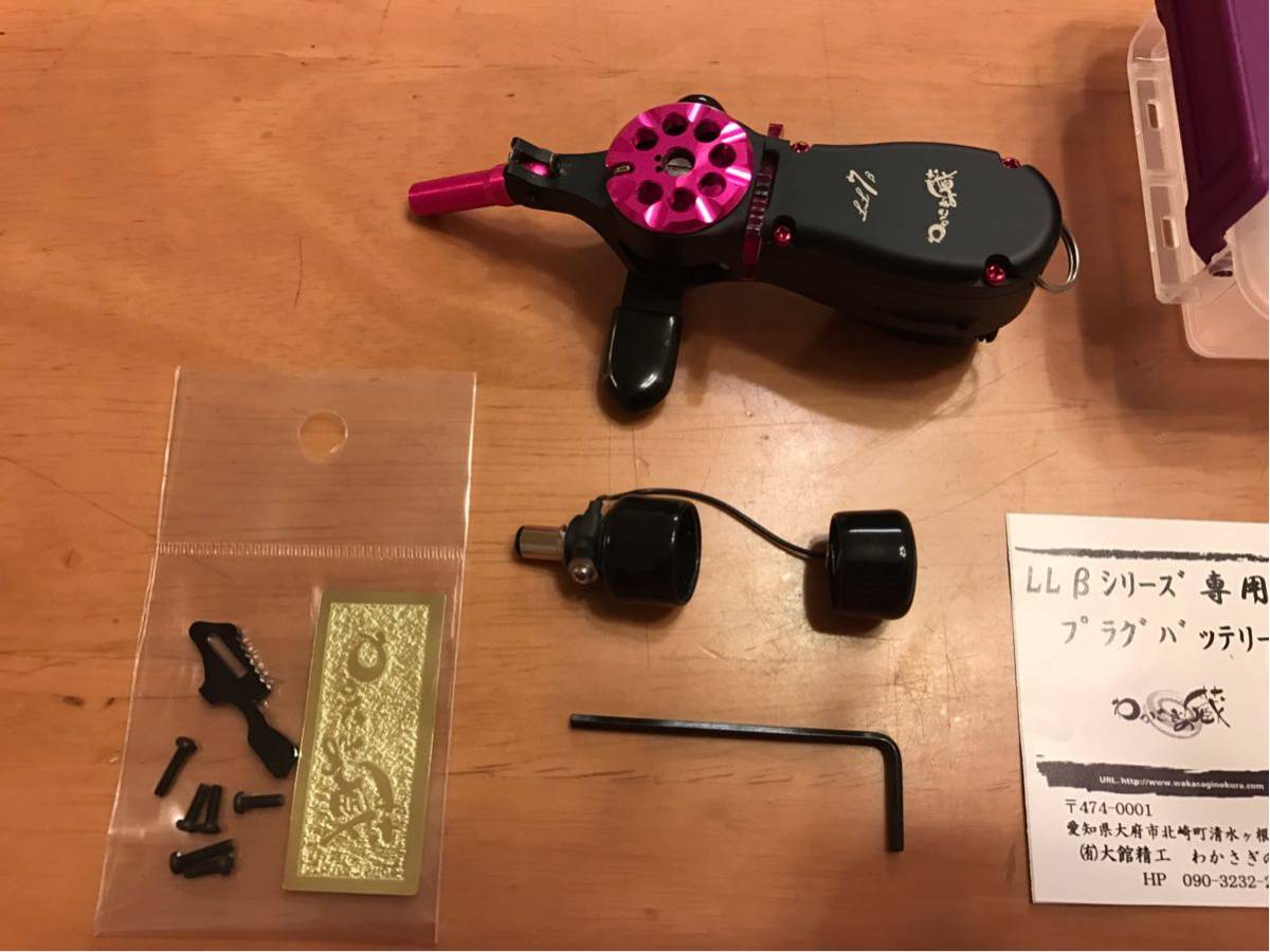 わかさぎの蔵LL8 β 左右セット わかさぎの蔵LL8 β 左右セット わかさぎ