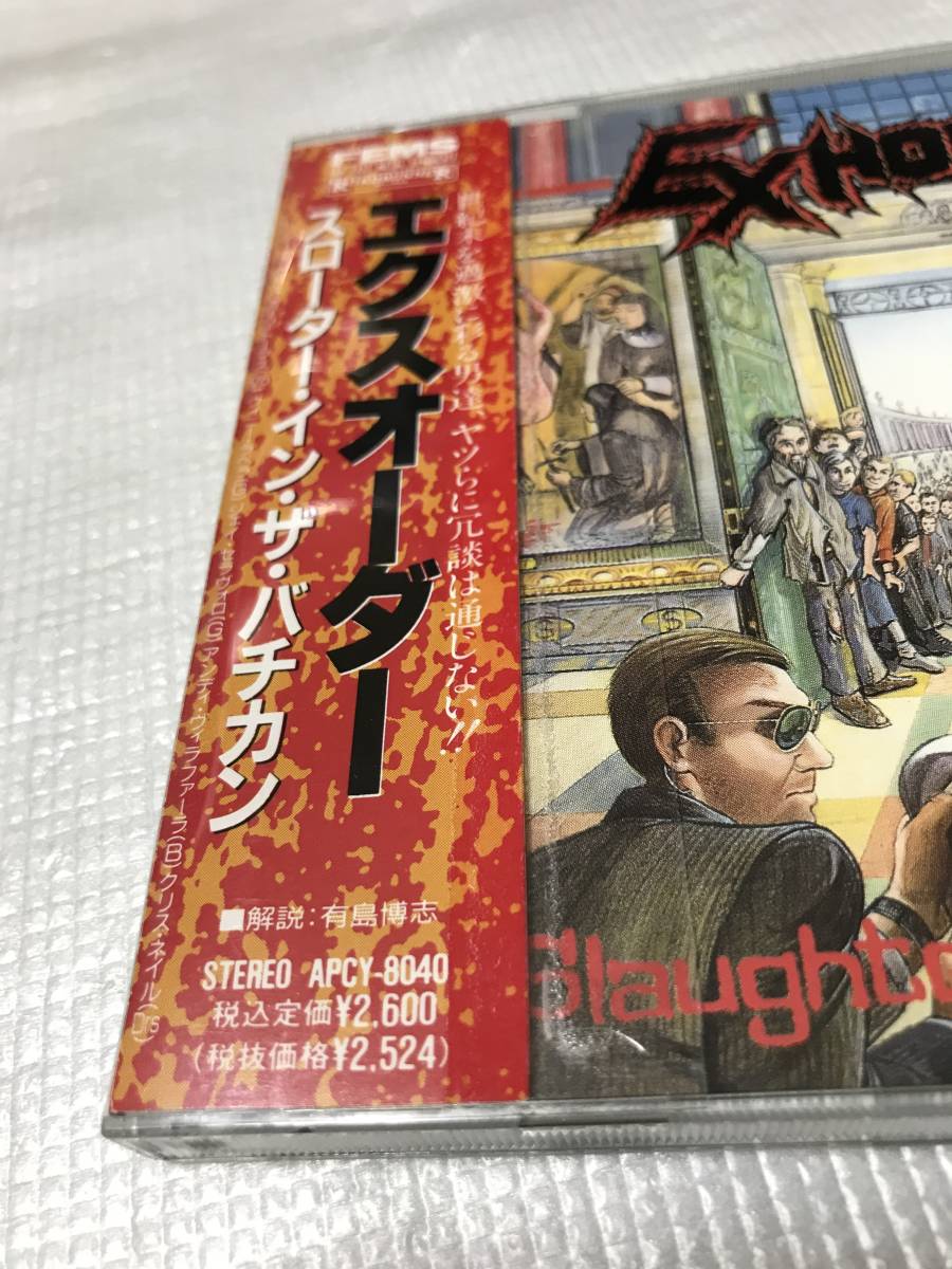 レア!!!☆【見本盤】CD☆エクスオーダー☆『スローター・イン・ザ