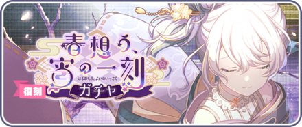 黒板に咲くサクラ 巡音ルカ SSP 状態A 黒板に咲くサクラ] 巡音ルカ