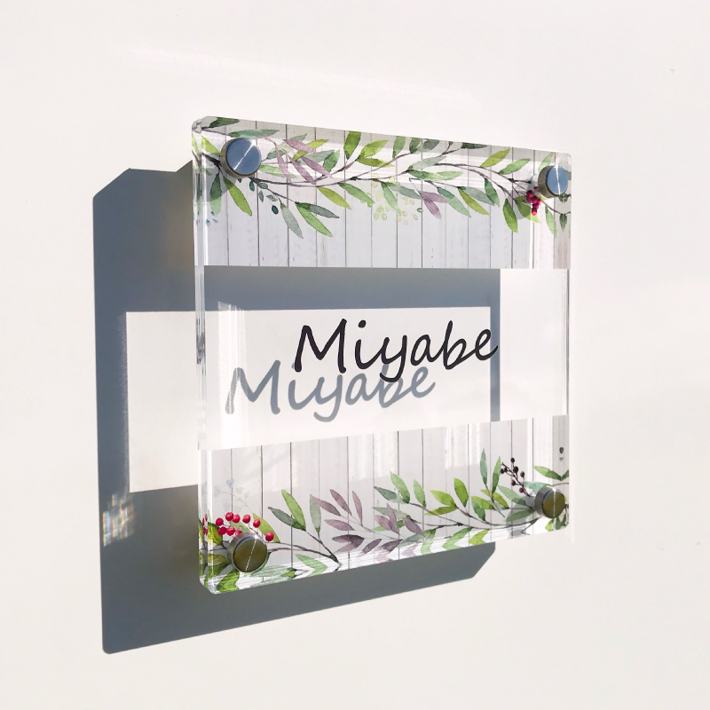 アクリル表札/ホワイトウッド】白 ホワイト グリーン 緑 ナチュラル