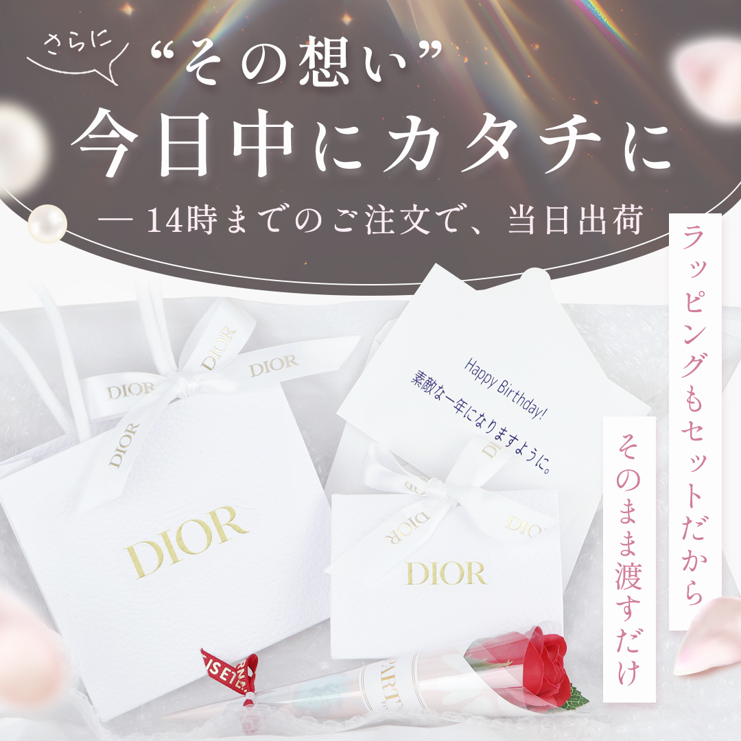 ギフトセット】DIOR(ディオール) ミス ディオール ハンド クリーム