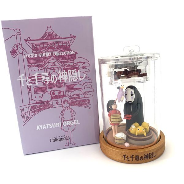 スタジオジブリ あやつりオルゴール 千と千尋の神隠し オルゴール
