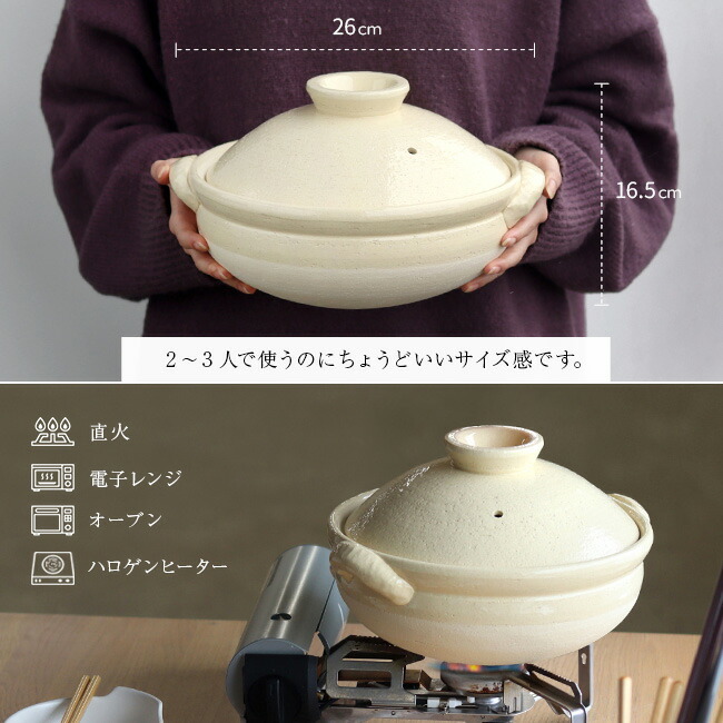 即納 TOJIKI TONYA トウジキトンヤ 古伊賀土鍋 8号[黒色/白色/茶色