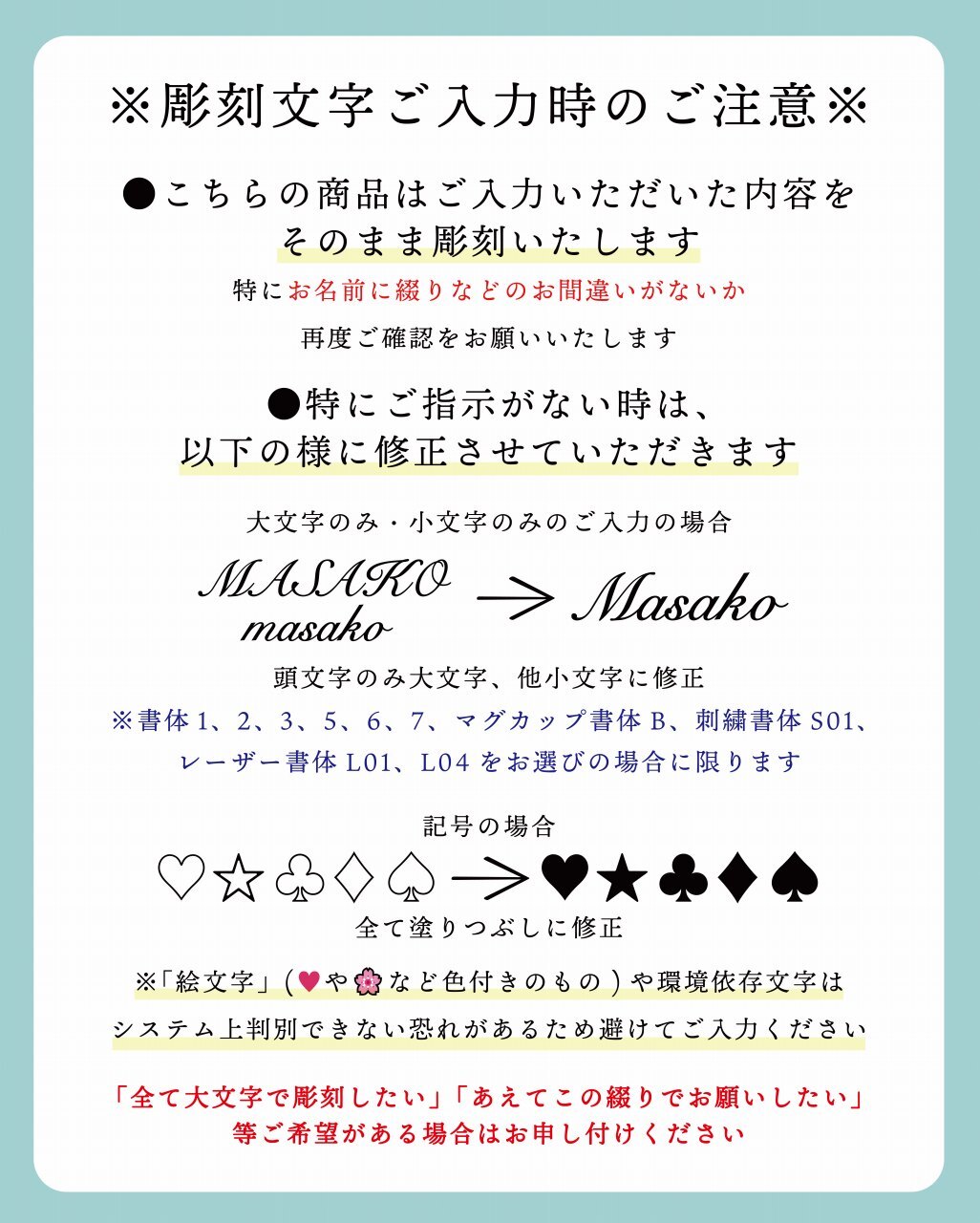 バカラ コロンビーヌ フラワーベース（花瓶）名入れ彫刻代込み