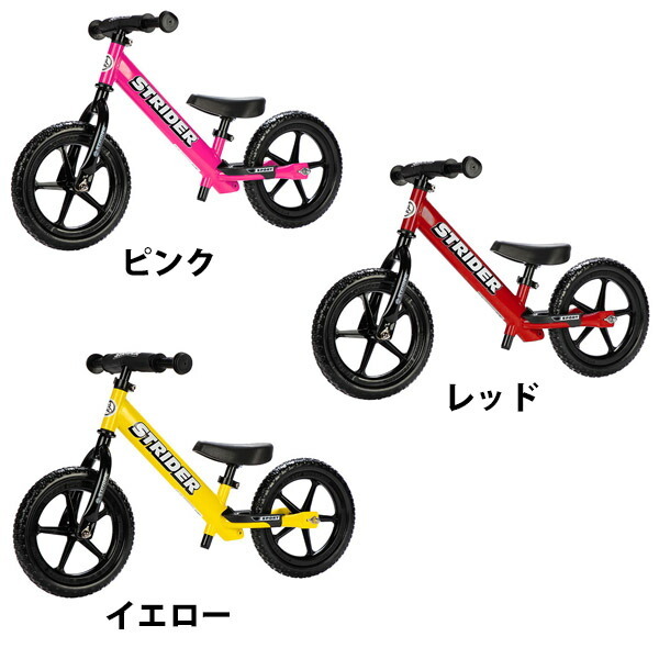 ストライダー スポーツ ST-S4 STRIDER 12 Sport 正規品 並行輸入USA US