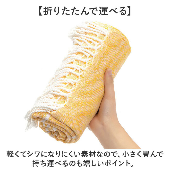 ビーチマット ビーチタオル 大判 通販 ビーチブランケット タオル