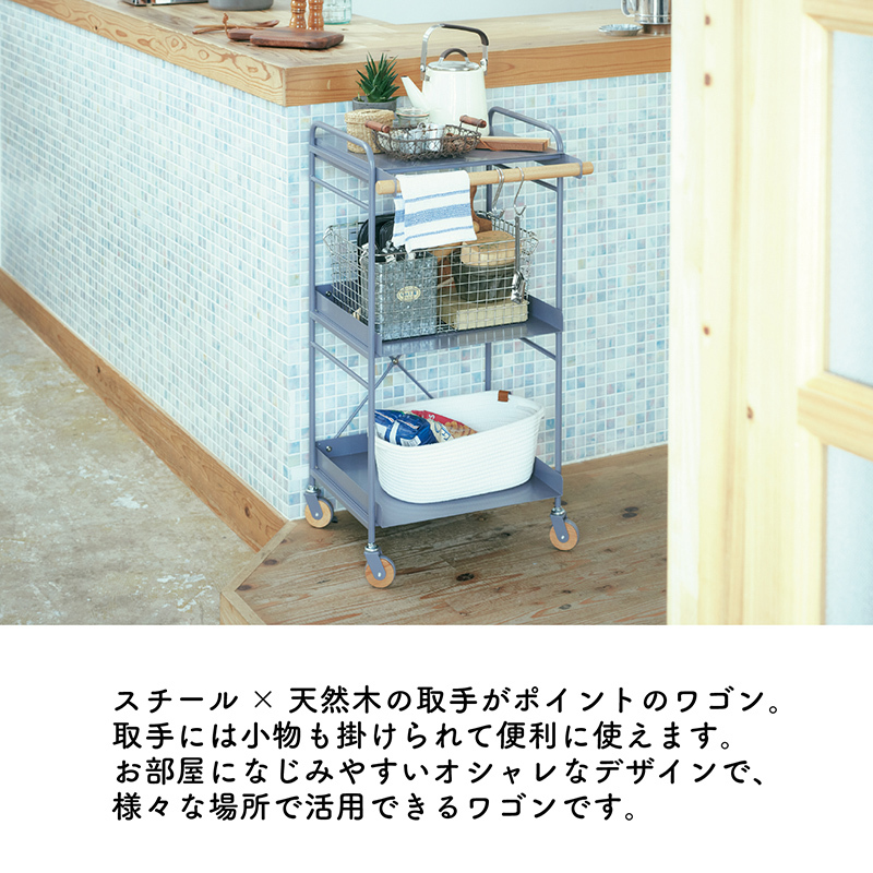 スチールワゴン キャスター付き レンジ台 スリム 45cm 幅 おしゃれ