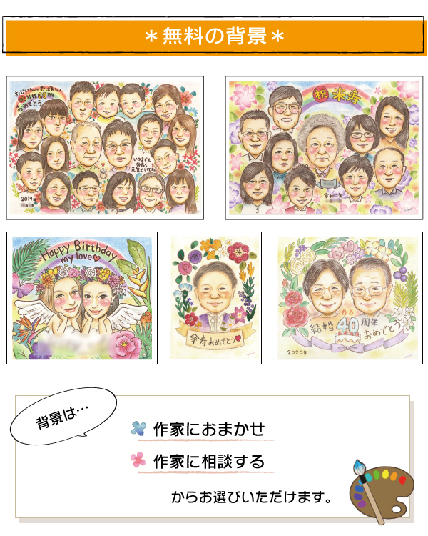 もらって嬉しい誕生日プレゼントに☆似顔絵ならハワイでサーフィンも