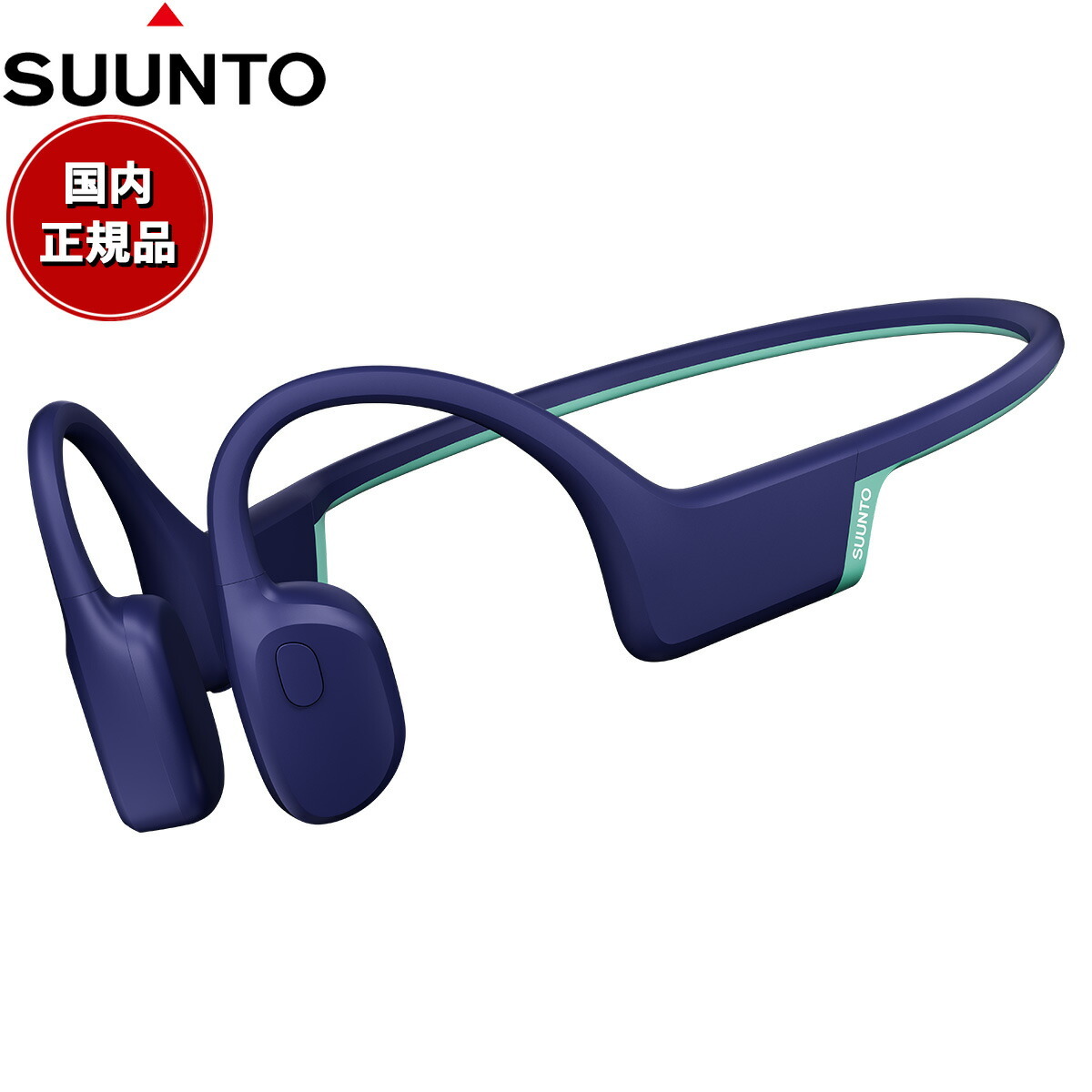 スント SUUNTO Aqua Light Reef Blue アクア ライト リーフブルー 骨