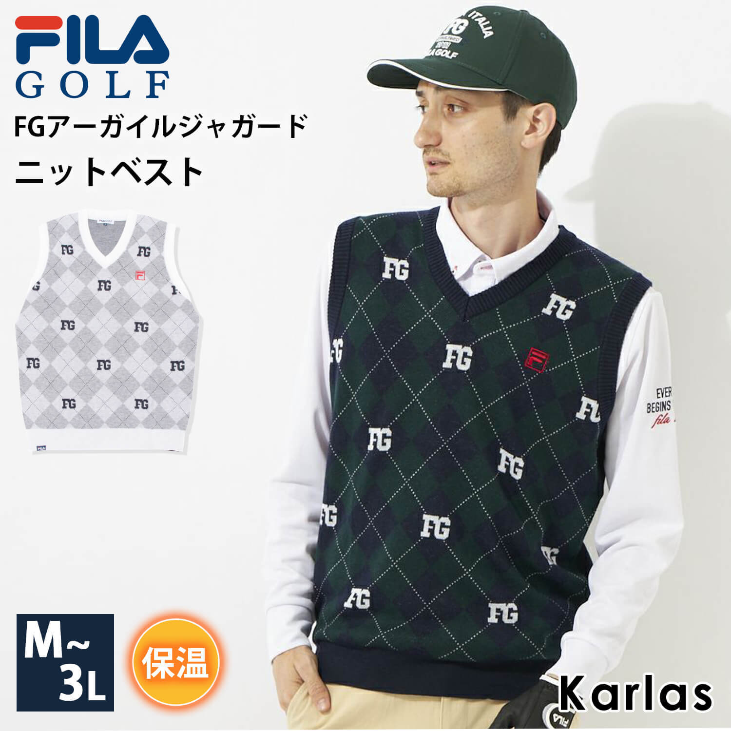 FILA GOLF フィラゴルフ ゴルフウェア ベスト メンズ ブランド 秋 冬