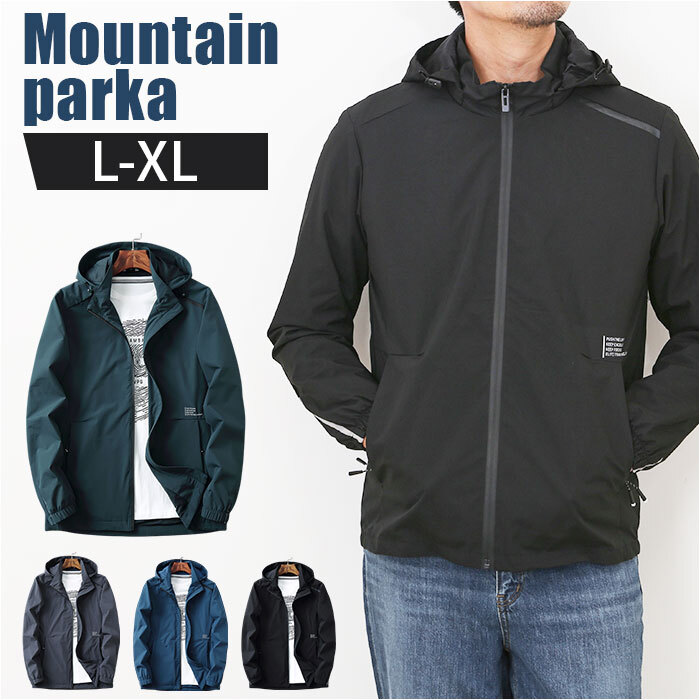 マウンテンパーカー アウター メンズ 通販 ウィンドブレーカー