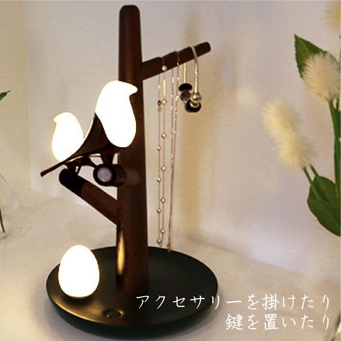 PSE認証済み ライト 鳥 鵲 カササギ 鳥型 鳥モチーフ スマート ペット