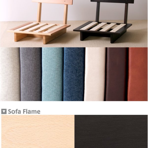 ソファ「Myy（ミイ）」 ソファー コンパクト ローソファ アームレス