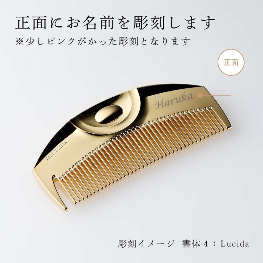 正規店入荷】【名入れ代込】【無料ラッピング】LOVECHROME ラブクロム