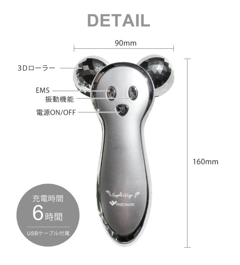 美顔ローラー EMS 顔 全身用 3Dローラー マイクロカレント 振動 美容