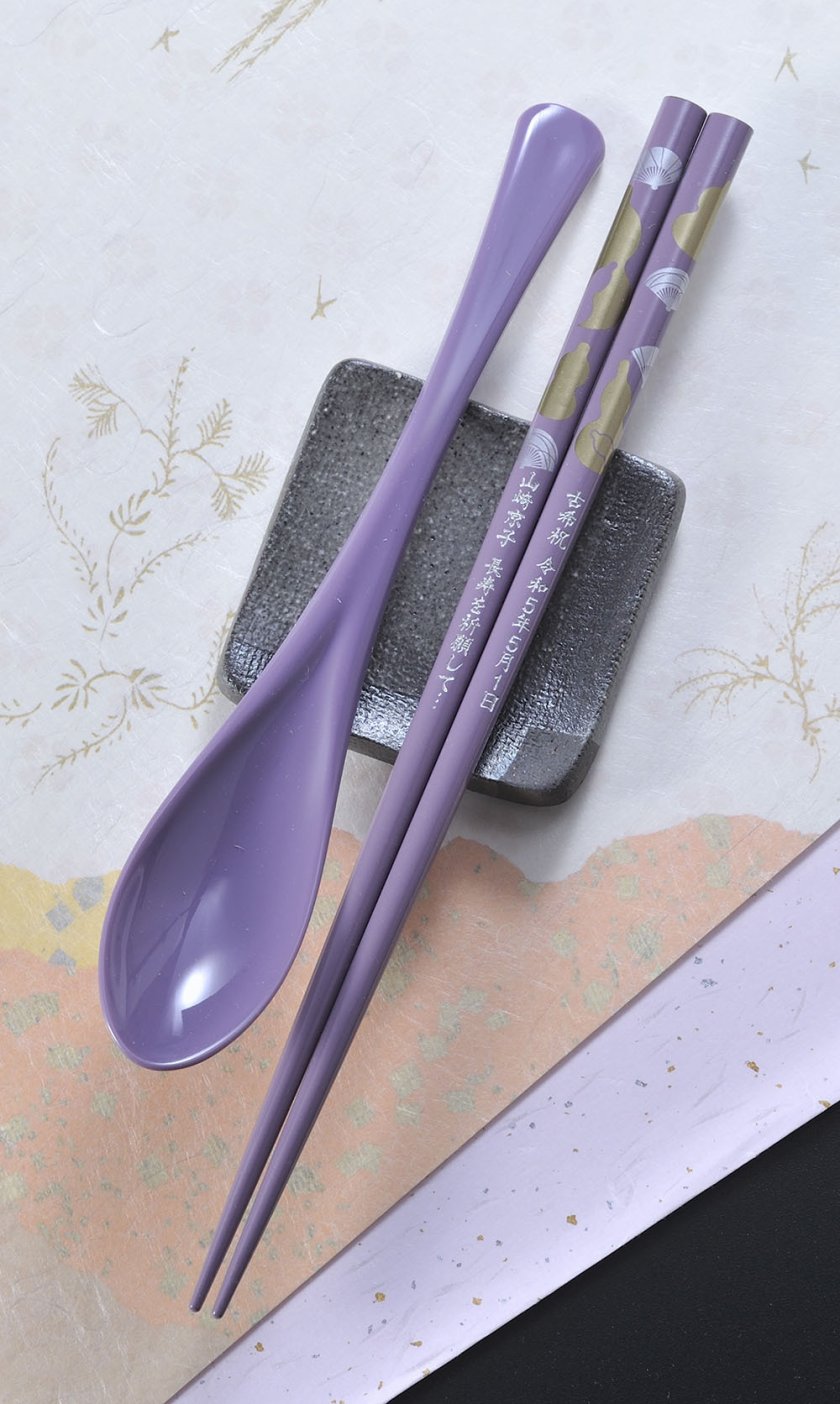 ホワイトデー お返し 退職 名入れ LXX 箸セット 紫 若狭塗箸 スプーン