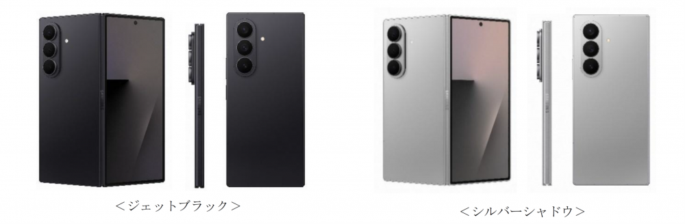 ソフトバンク＞「Samsung Galaxy Z Fold7」の追加カラーを