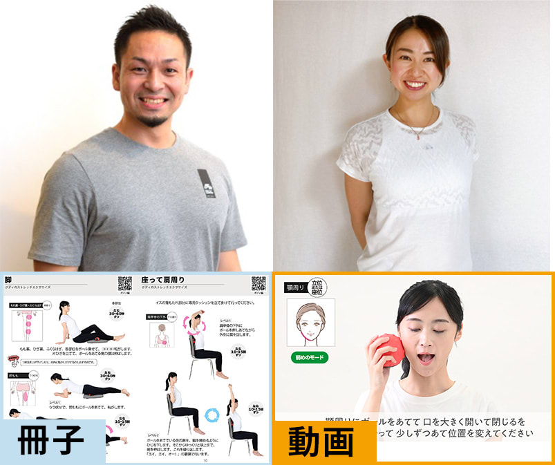 dショッピング |ウルトラディープストレッチ ストレッチ ボール 筋トレ