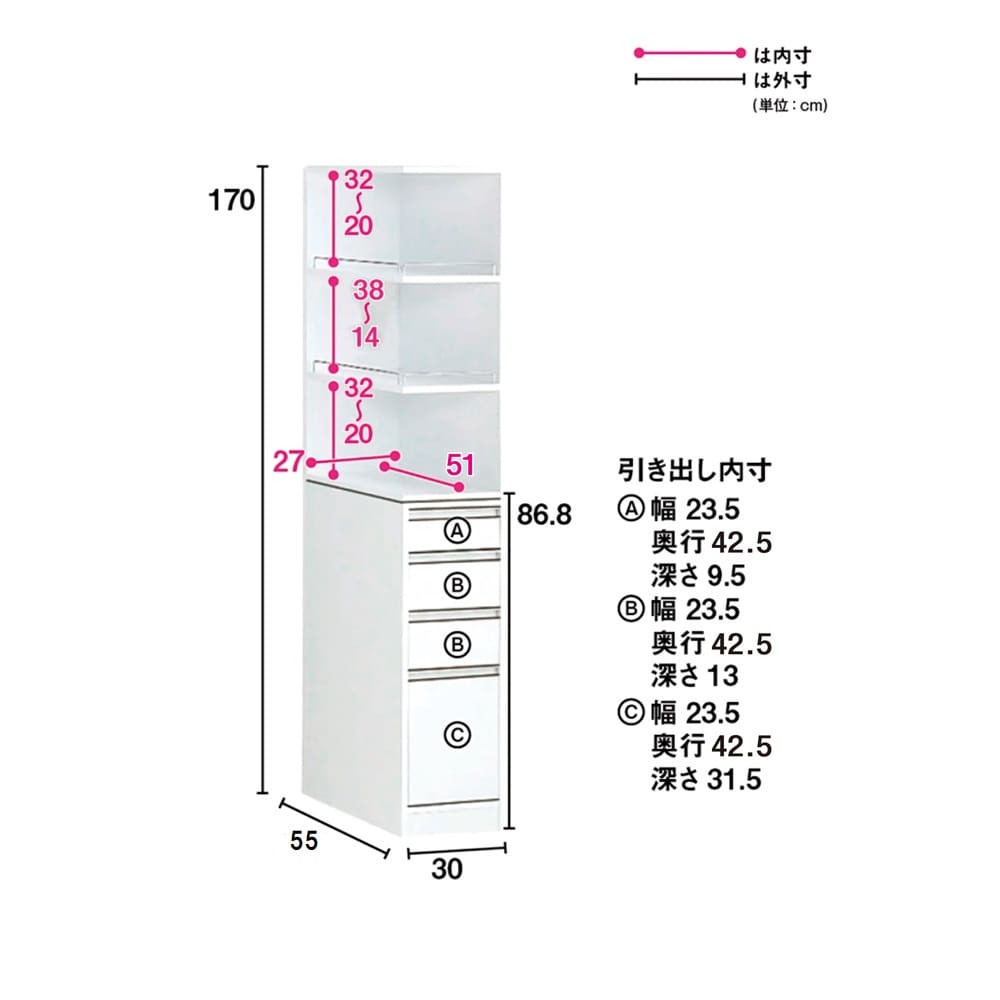 幅30奥行55cm］ 取り出しやすい2面オープンすき間収納庫 日本製 通販