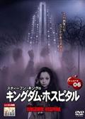 ダイアン・ラッド主演】ダイナソークライシス | 宅配DVDレンタルの
