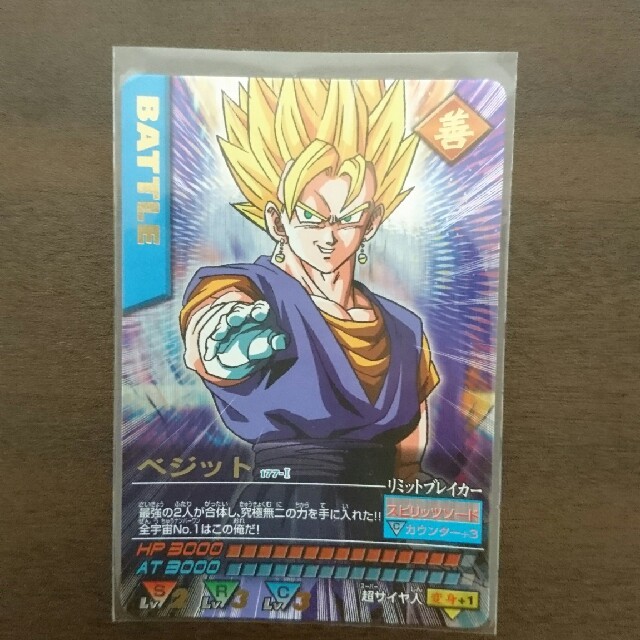 初代ドラゴンボールデータカードダス爆レア×2 の通販 by Yosuke's shop