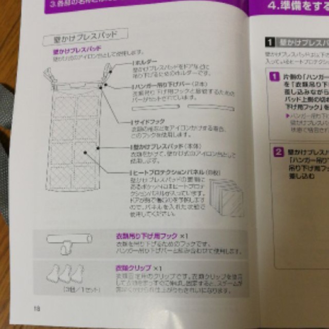 シャーク スチームプレスの通販 by フカコ☆'s shop｜ラクマ