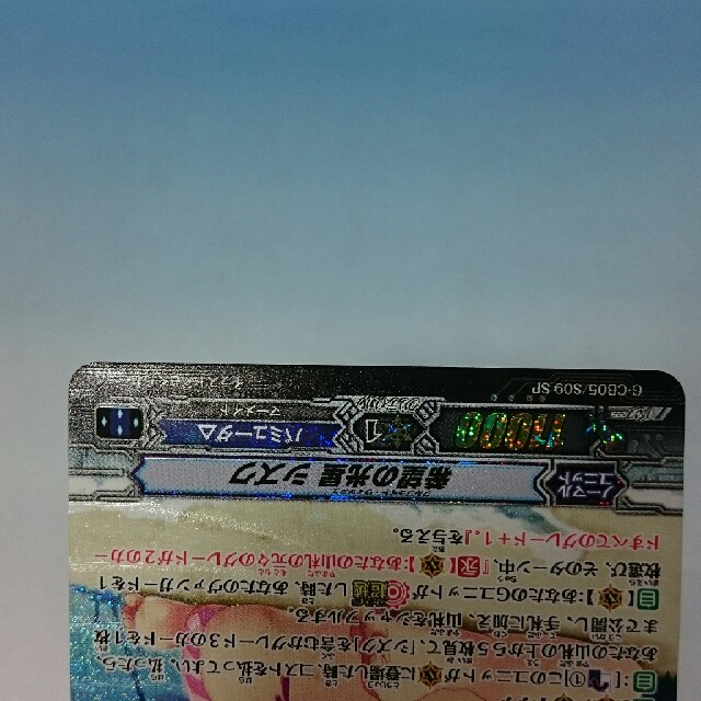 カードファイト!! ヴァンガード - [ヴァンガード]希望の光星シズク(SP