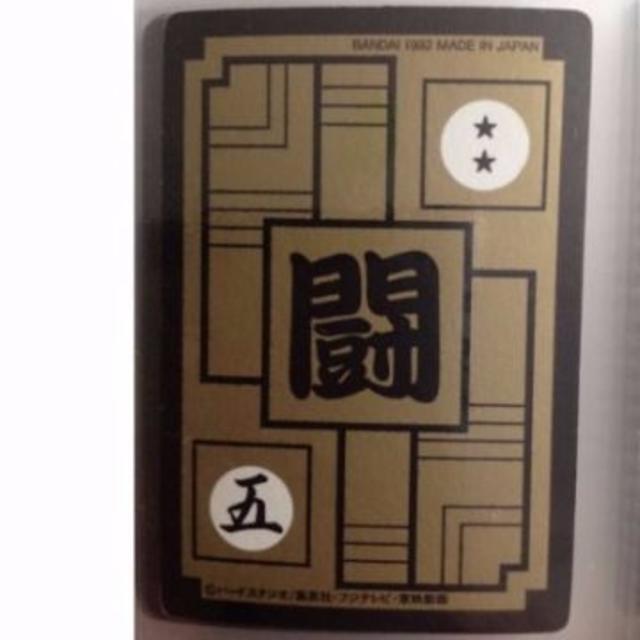 ドラゴンボール - ドラゴンボール カードダス No.380 本弾 10弾