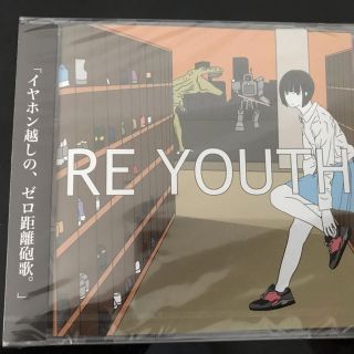 ハンブレッダーズ RE YOUTH 新品未開封！の通販 by おん's shop｜ラクマ