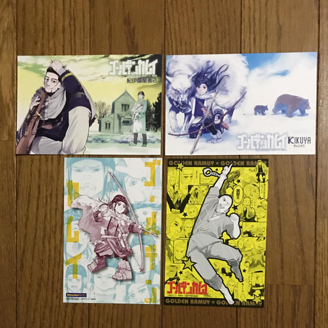 集英社 - ゴールデンカムイ 書店 特典 限定 ポストカード イラスト