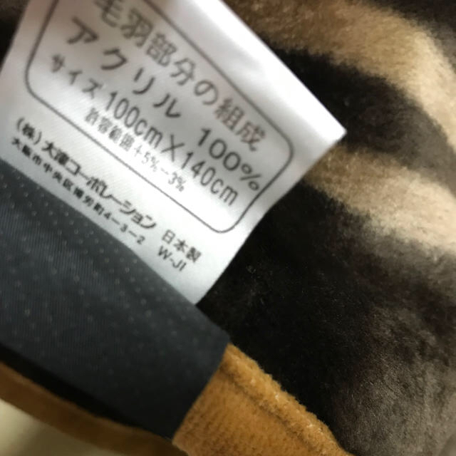 FENDI - フェンディ ハーフケット 毛布 確認用の通販 by ヤマト