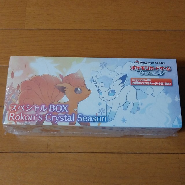 ポケモン - ロコン スペシャルBOX Rokon's Crystal Season の通販 by