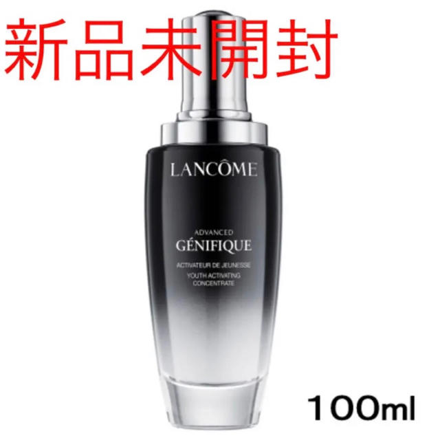 ランコム LANCOME ランコム ジェニフィックアドバンストN 100mL ジェニ