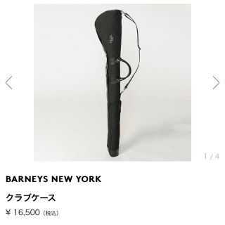 BARNEYS NEW YORK（ゴルフ）のフリマアイテム一覧