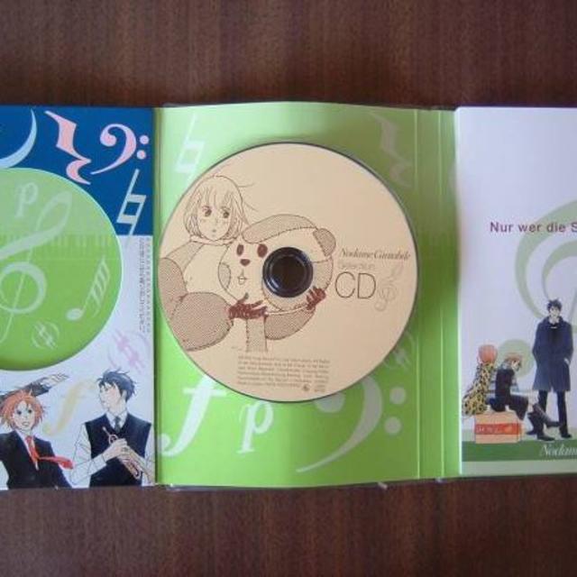 のだめカンタービレ/Selection CD Book/CD&ミニイラスト集の通販 by
