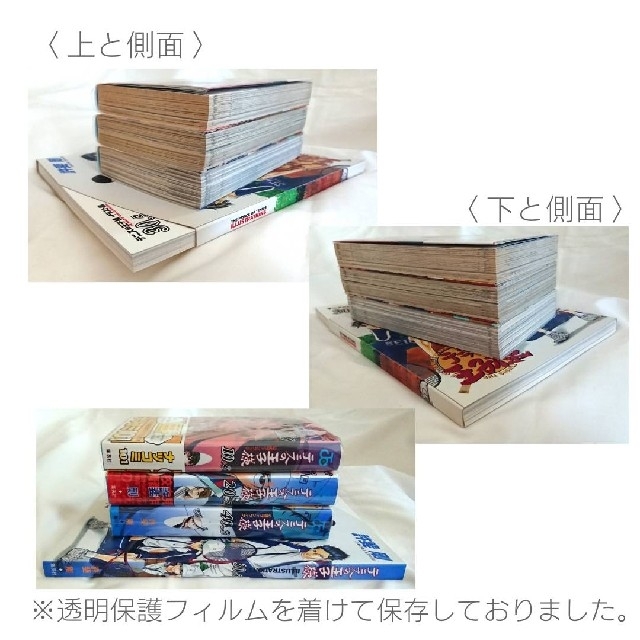 テニスの王子様 公式 ファンブック 10.5 20.5 30.5 40.5の通販 by Melp