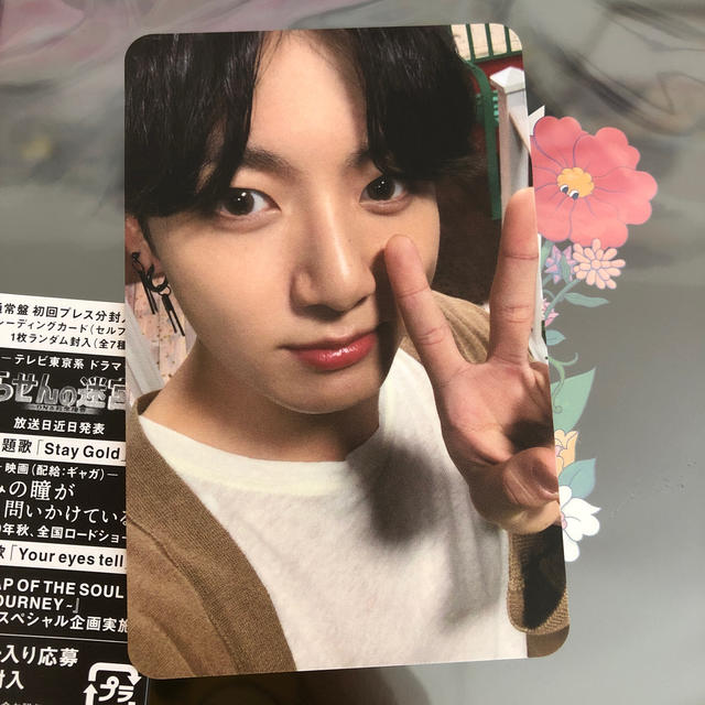 防弾少年団(BTS) - BTS 通常版 セルカver. グク トレカの通販 by ちむ