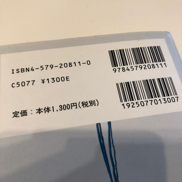 オリガミ雑貨book 楽しい、かわいい、折って使える雑貨たちの通販