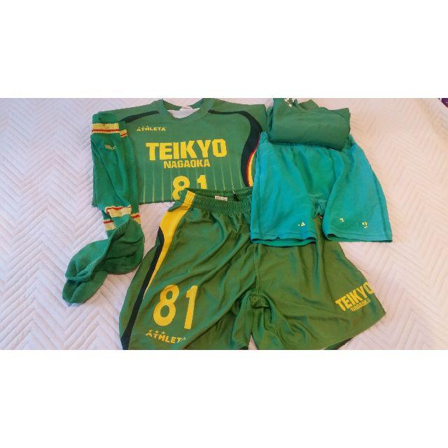 ATHLETA - 帝京長岡高校サッカー部長袖ユニフォーム上下ソックス