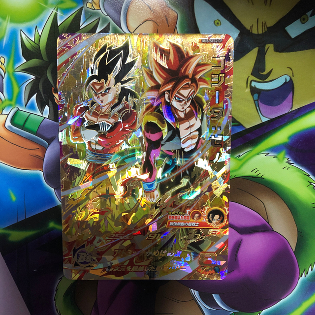 ドラゴンボール - スーパードラゴンボールヒーローズ UM8-SEC2 CP