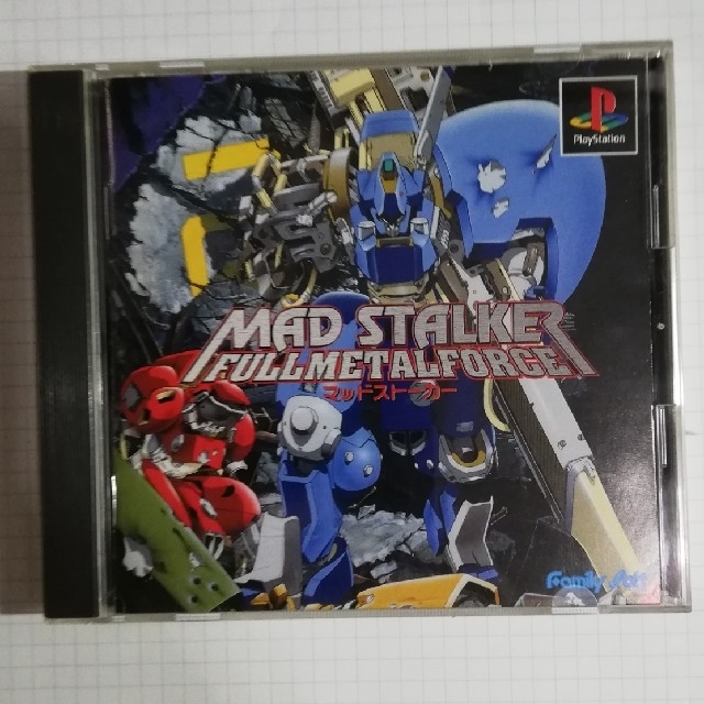 PlayStation - マッドストーカー フルメタルフォースの通販 by くろう