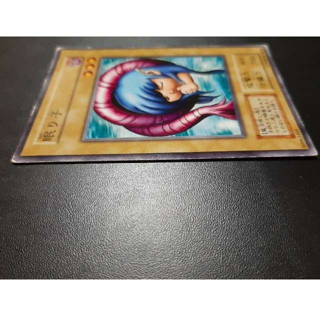 遊戯王 - 遊戯王 眠り子 初期の通販 by メー's shop｜ユウギオウならラクマ